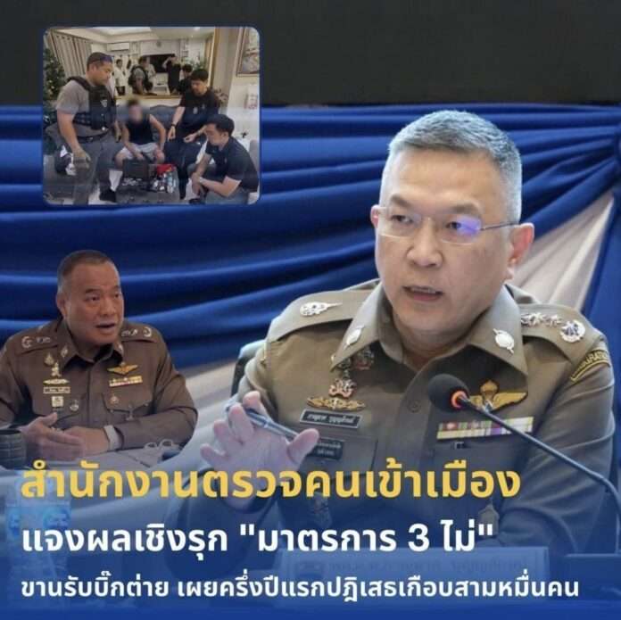 สตม