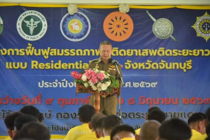 ธัชชัย