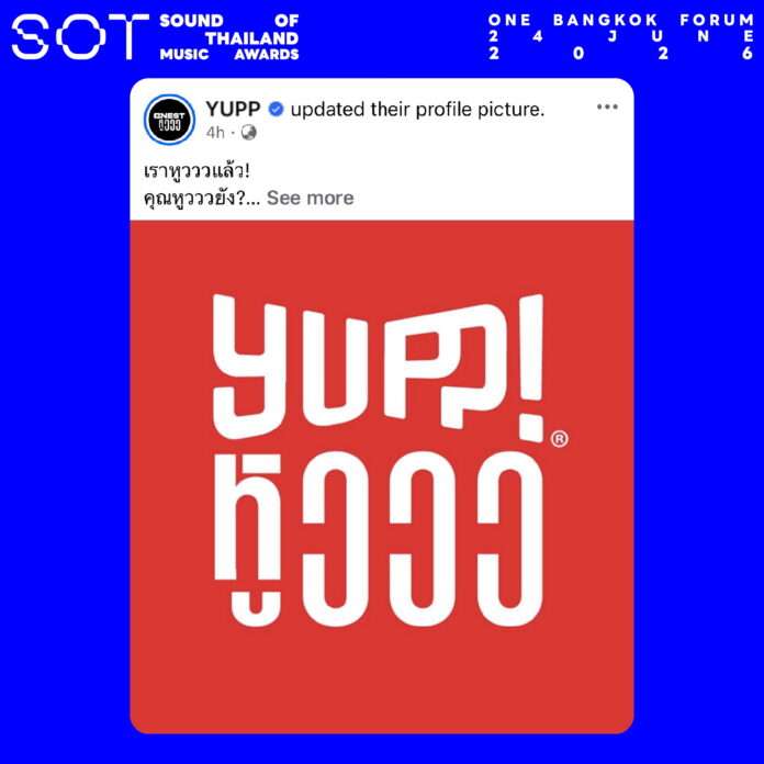 SOT LABEL POST