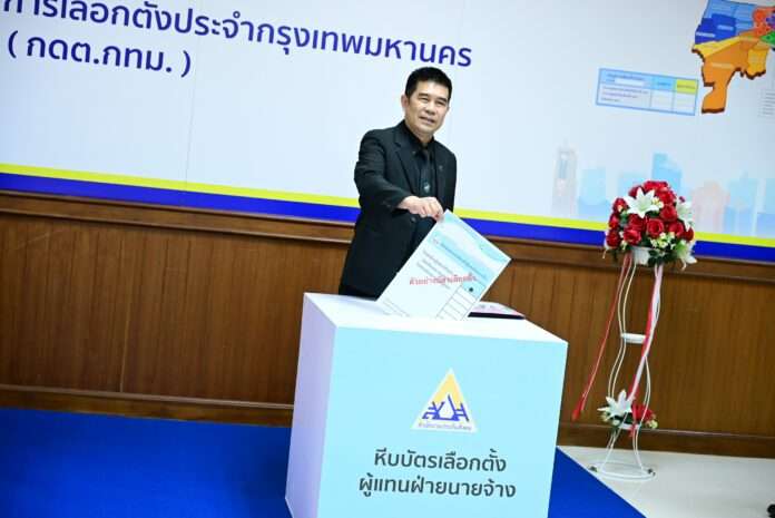 กทม