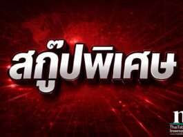 “เนเน่” ถ้าคว้า AGT…ชัยชนะที่มีค่ามากกว่าถ้วยและเงินรางวัล