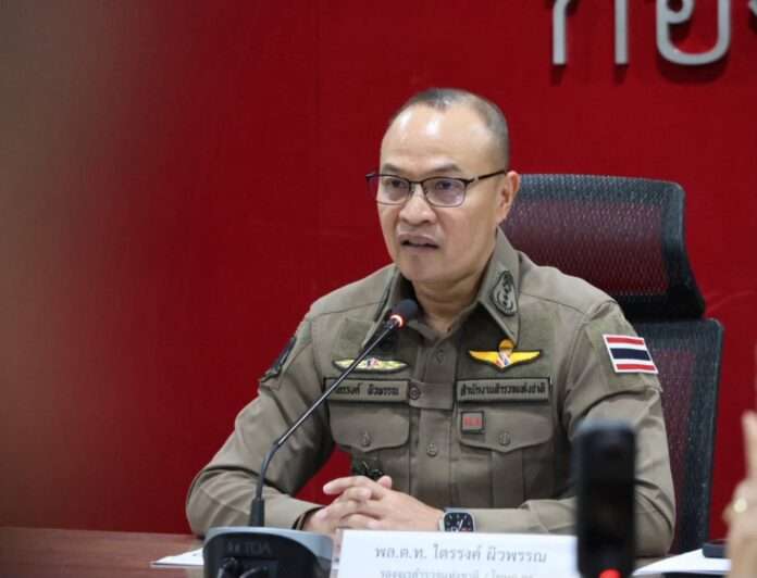 ไตรรงค์ ผิวพรรณ