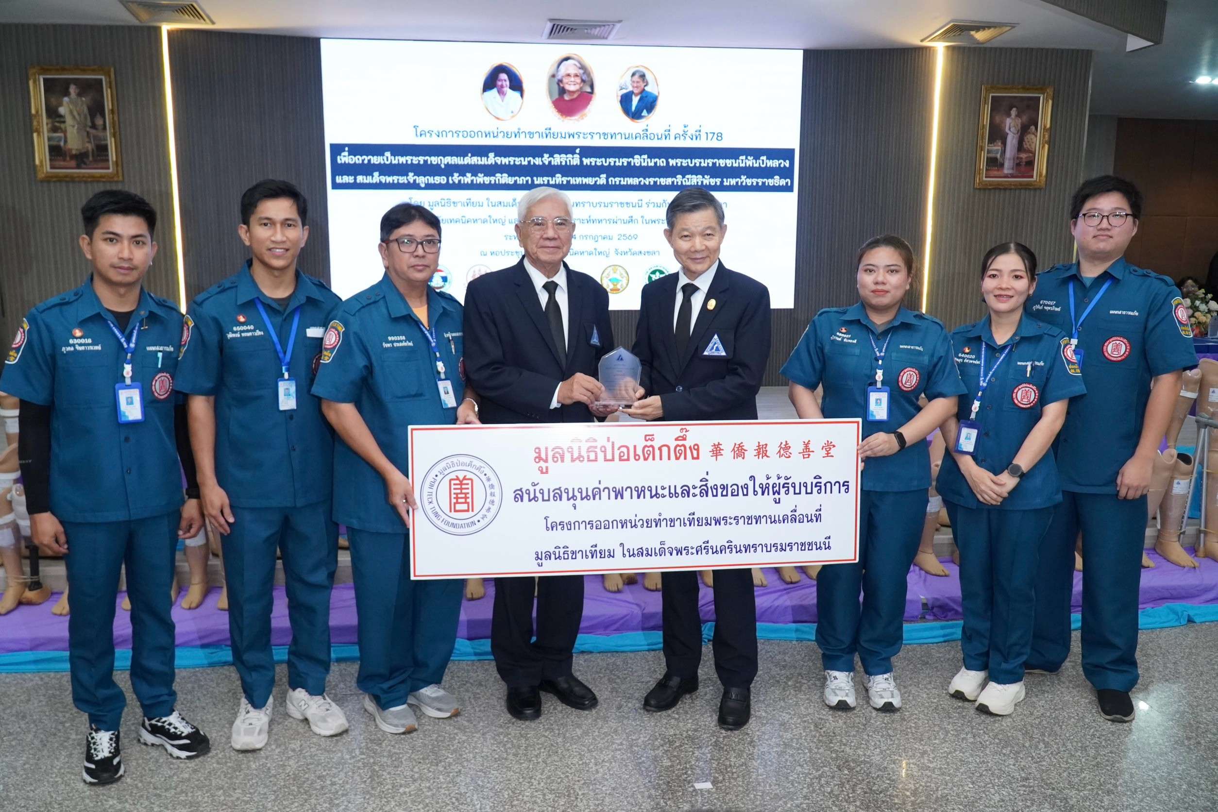 https://thaitabloid.com/wp-content/uploads/2026/07/1784887936208.jpg