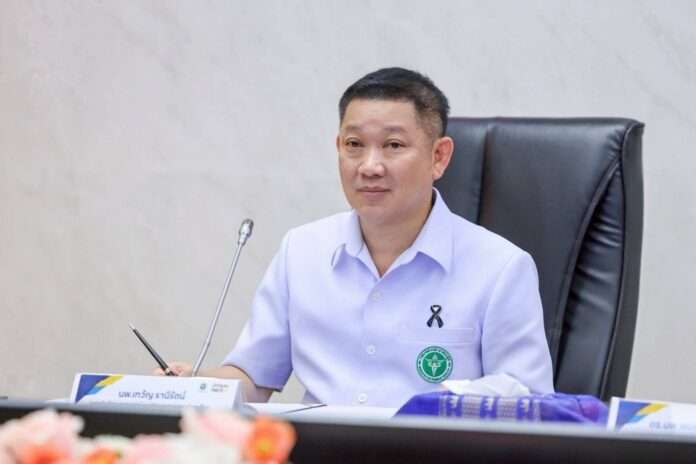 ์เทวัญ ธานีรัตน์