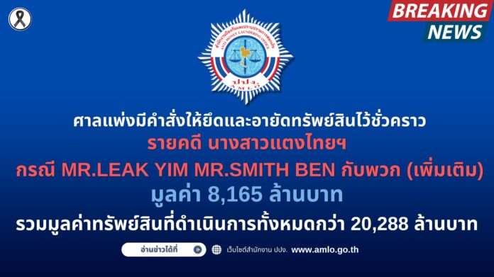 ข่าว