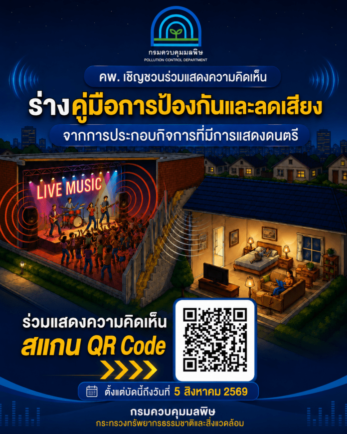 คพ. ร่างคู่มือ