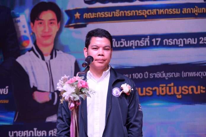 ทัตพงศ์ สะสมทรัพย์