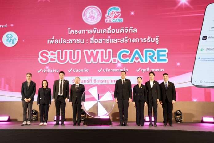 นิกร โสมกลาง กันตพงษ์
