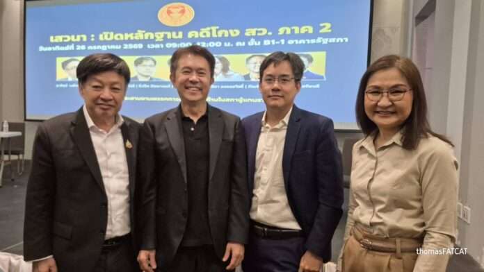 สุนทร พฤกษพิพัฒน์ ยิ่งชีพ นันทนา