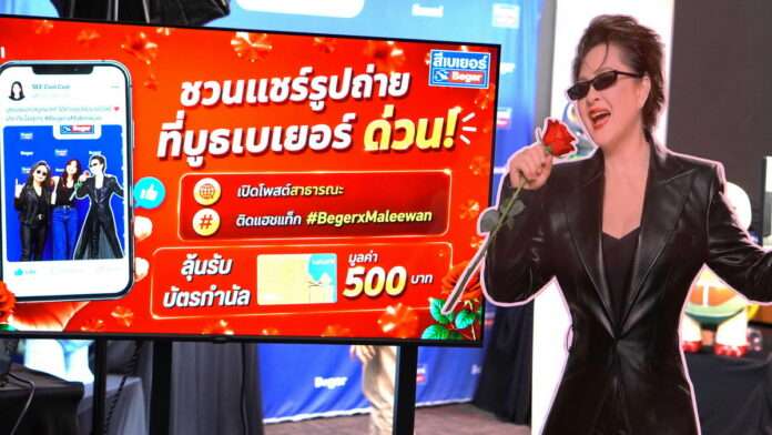 เบเยอร์