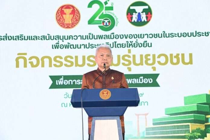 โสภณ ซารัมย์