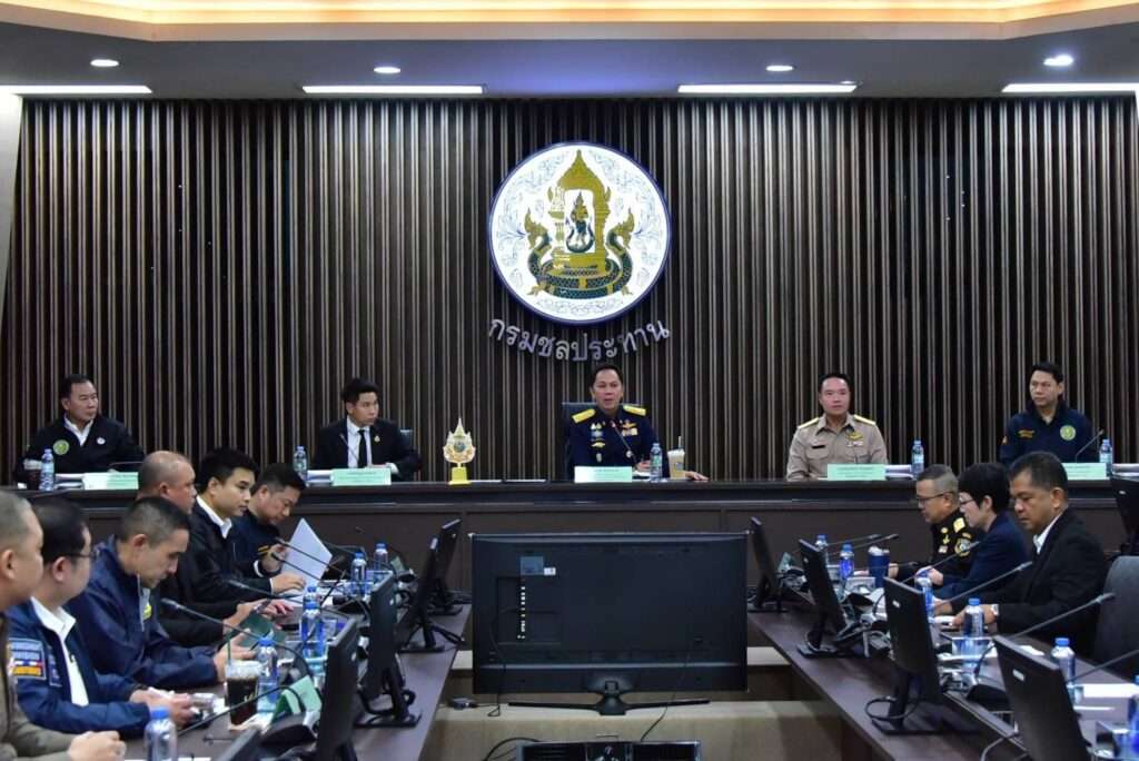 ประชุมศูนย์อำนวยการร่วมพิทักษ์ความมั่นคงทางการเกษตรและอาหารพระพิรุณ