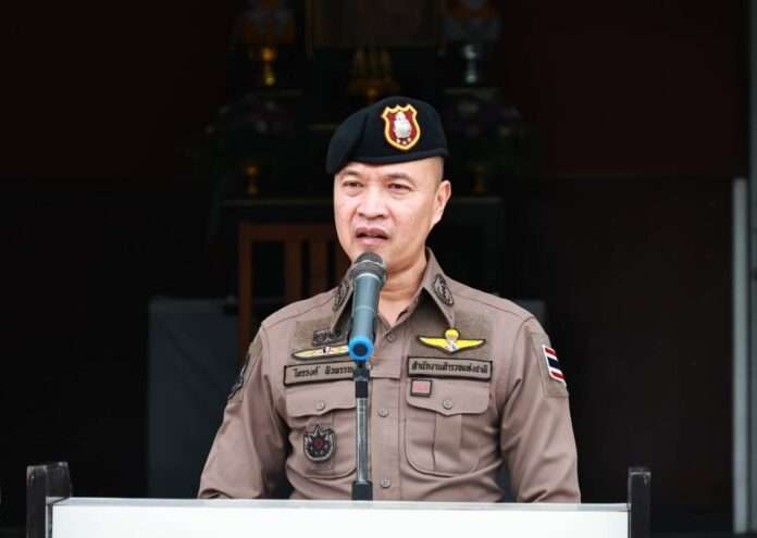 ไตรรงค์ ผิวพรรณ