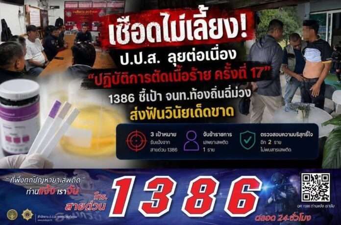 1786672581134