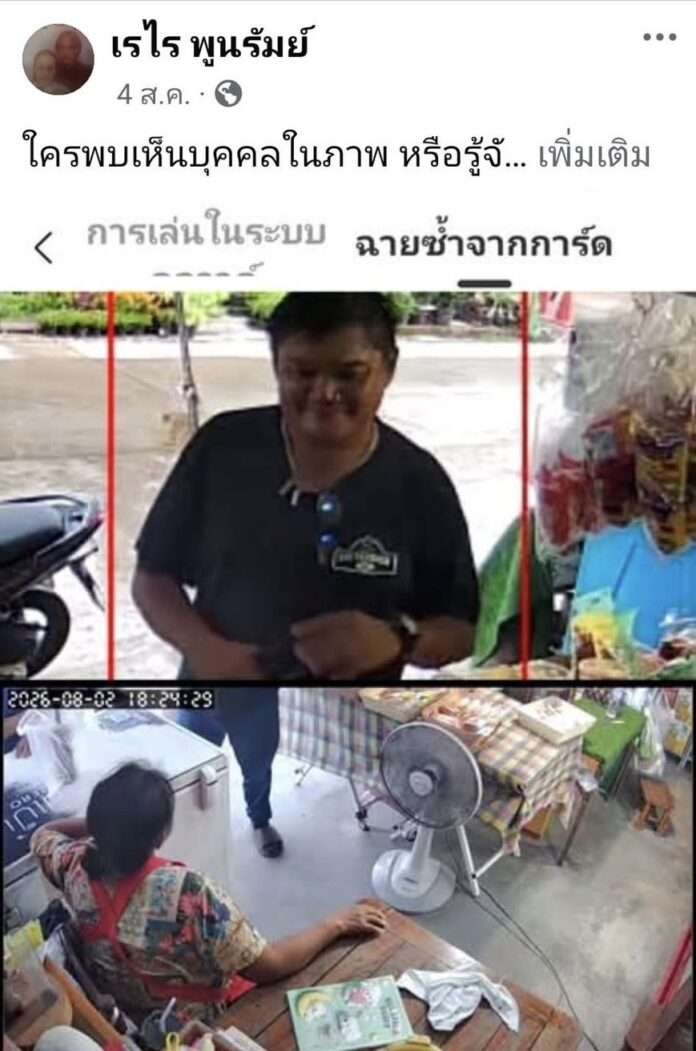 1786888763267