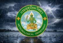 อุตุฯเตือนฝนถล่มยาว 3–8 ก.ย. จับตาน้ำป่าทะลัก 4 ภาครับฝนหนัก-เสี่ยงท่วมฉับพลันอันดามันคลื่นยักษ์ เรือเล็กงดออกฝั่ง “โซเดล” ป่วนทะเลจีนใต้ แต่ไม่เข้าไทย
