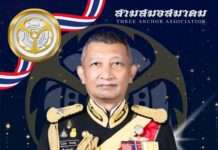 สามสมอสมาคมเชิดชู 8 ศิษย์เก่าโรงเรียนนายเรือ ผู้สร้างคุณประโยชน์แก่กองทัพเรือ สังคม และประเทศชาติ ประจำปี 2569