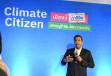 ผู้ว่าฯ ชัชชาติ ชวนเปลี่ยนเป้าหมาย Climate ให้เป็นเรื่องใกล้ตัว ชู “City Transportation” เดินได้-ปั่นได้-มีสวนใกล้บ้าน