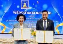 ลดคดีก่อนถึงศาล! กรมคุ้มครองสิทธิฯ ผนึกมูลนิธิ ส.พ.ส. ปั้นกองทัพนักไกล่เกลี่ยแก้วิกฤตหนี้สินประชาชน