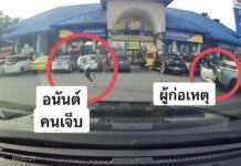 กล้องหน้ารถ นาทียิงกลางปั๊มน้ำมันย่านบางใหญ่ ปมแย่งที่จอดรถ เจ็บ 1 ราย ก่อนควบเก๋งหลบหนี