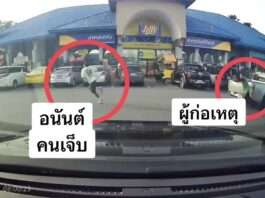 กล้องหน้ารถ นาทียิงกลางปั๊มน้ำมันย่านบางใหญ่ ปมแย่งที่จอดรถ เจ็บ 1 ราย ก่อนควบเก๋งหลบหนี