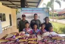 ตำรวจส่งต่อความห่วงใย มอบข้าวสาร-อาหารกระป๋อง บำรุงขวัญเด็กเล็กศูนย์การศึกษาพิเศษระนอง
