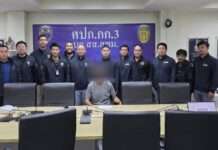 ตม.3 ผนึกกำลัง สืบ น. , ภาค8 รวบหนุ่มมะกัน ผู้ต้องหาFBI ตามหมายจับละเมิดทางเพศ 8 หมายคาภูเก็ต