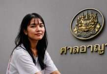 ศาลอาญาจำคุก”ตะวัน” 2 ปี ไม่รอลงอาญา ผิดม.112 ปมไลฟ์สดขบวนเสด็จ