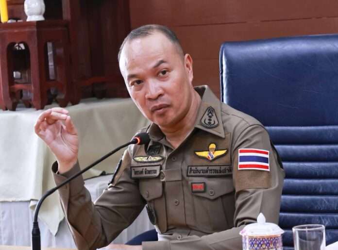 ไตรรงค์