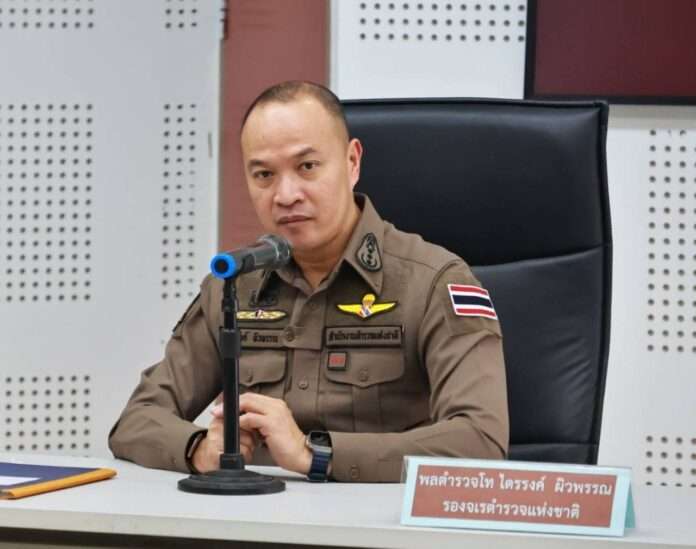 ไตรรงค์ ผิวพรรณ