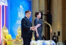 ป.ป.ส. จัดงานมหกรรมกองทุนแม่ของแผ่นดิน ประจำปี 2569