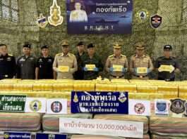 DSI-กองกำลังผาเมืองสกัดยานรก ยึดยาบ้า 10 ล้านเม็ดริมโขงเชียงราย