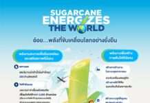 นิยามใหม่ของอ้อย “Sugarcane Energizes the World”มากกว่าความหวาน คือพลังขับเคลื่อนโลกอย่างยั่งยืน