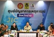 ”ภัทรพงศ์” ลุยน่าน เกาะติดน้ำท่วม สั่งเร่งเปิดทาง-เชื่อมพื้นที่ตัดขาด