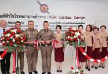 ผบ.ตร. เปิดศูนย์หัวใจ – ศูนย์โรคติดเชื้ออุบัติใหม่ โรคติดเชื้อเขตร้อน และวัณโรค โรงพยาบาลตำรวจ ยกระดับระบบบริการทางการแพทย์ให้ทันสมัย ครบวงจร