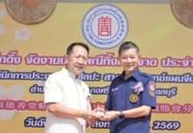 “ป่อเต็กตึ๊ง” ลุยทิ้งกระจาด แจก 3,000 ชุด พร้อมค่าพาหนะ 200 บาท ช่วยผู้ยากไร้