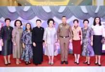 ผบ.ตร. ร่วมแสดงความยินดีเนื่องในวันคล้ายวันสถาปนาสมาคมแม่บ้านตำรวจ ครบรอบปีที่ 40