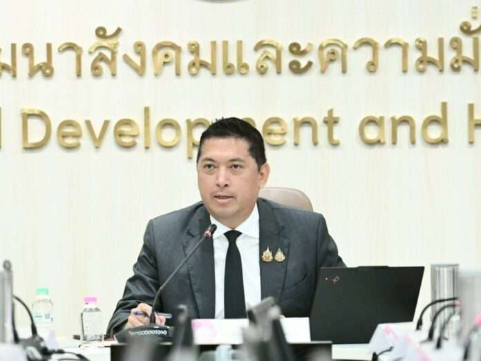 นิกร พม