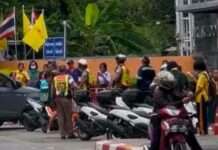 ด่วน! โรงเรียนแห่งหนึ่งย่านประเวศ ปิดเรียนฉุกเฉิน 2 วัน หลังพบข้อความข่มขู่ก่อเหตุรุนแรง