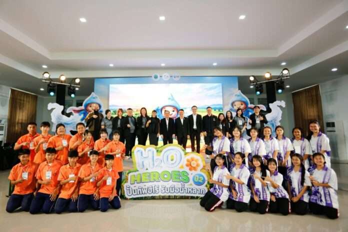 H2O HEROES ปก H2O HEROES