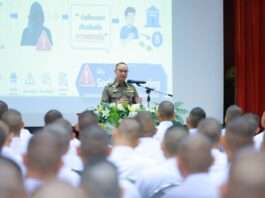 พล.ต.ท.ไตรรงค์ บรรยายพิเศษแก่นักเรียนนายสิบตำรวจ 350 นาย สร้างครูต้นแบบไซเบอร์ รุ่นใหม่ มุ่งสร้างภูมิคุ้มกันอาชญากรรมไซเบอร์เชิงรุกสู่ประชาชนอย่างครอบคลุม