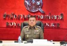 พล.ต.อ.ธนา ขับเคลื่อน ศปอส.ตร. พบการปฏิบัติภาพรวมมีประสิทธิภาพ กำชับป้องกันลักลอบลากสายสัญญาณข้ามไปยังประเทศเพื่อนบ้าน