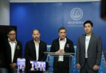 อภิสิทธิ์ แถลงเตรียมยื่น ป.ป.ช. พรุ่งนี้ ออกมาตรการกันพยานคดีทุจริตสอบท้องถิ่น หวังขยายผลถึงตัวการใหญ่