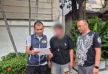 กองปราบฯ รวบสาววัย 32 หุ้นส่วนใหญ่เจ้าของบัญชี เอี่ยวเว็บพนัน ufa356 เปิดบัญชีธนาคารรับพักเงินถึง 151 ครั้ง เส้นเงินหมุนเวียนเกือบ 20 ล้านบาท