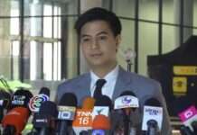 พริษฐ์ แจงย้ายเวทีผู้นำฝ่ายค้านจัดรัฐสภา หลังโรงแรมพูลแมนขอเลื่อน ยันมีแผนรองรับ โต้จัดฉากเกมการเมือง