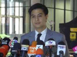 พริษฐ์ แจงย้ายเวทีผู้นำฝ่ายค้านจัดรัฐสภา หลังโรงแรมพูลแมนขอเลื่อน ยันมีแผนรองรับ โต้จัดฉากเกมการเมือง