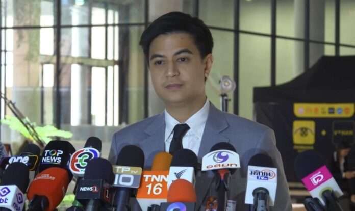 พริษฐ์