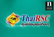 อุบัติเหตุยังคร่าชีวิต! สัปดาห์เดียว 220 ศพ เจ็บกว่า 1.9 หมื่นราย