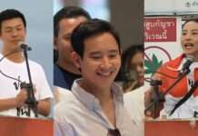 “เท้ง-ทิม-ไอซ์” ลุยตลาดนกฮูก ช่วย “เดชรัตน์” หาเสียงนายก อบจ.นนทบุรี ชูนโยบาย “นนท์ 3 น.” บริหารงบ 3,200 ล้าน