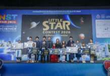 NARIT เผยโฉมเยาวชนคนเก่ง “นักสื่อสารดาราศาสตร์น้อย Little Star Contest 2026” เวทีสร้างดาวดวงใหม่ด้านการสื่อสารดาราศาสตร์
